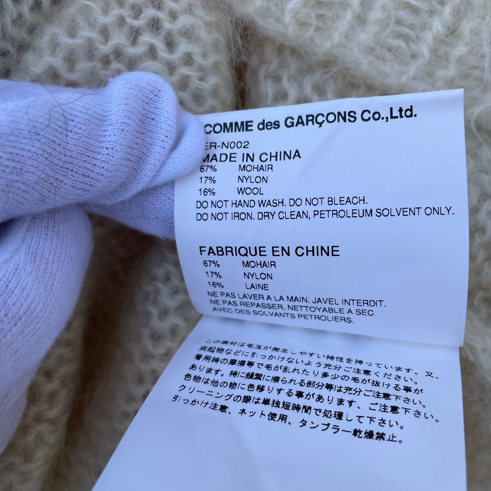 Comme des Garcons Ganryu Seditionaries Colorblock Sweater F